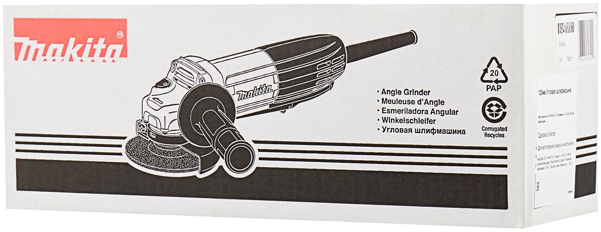 болгарка Makita GA5034 - фото №4