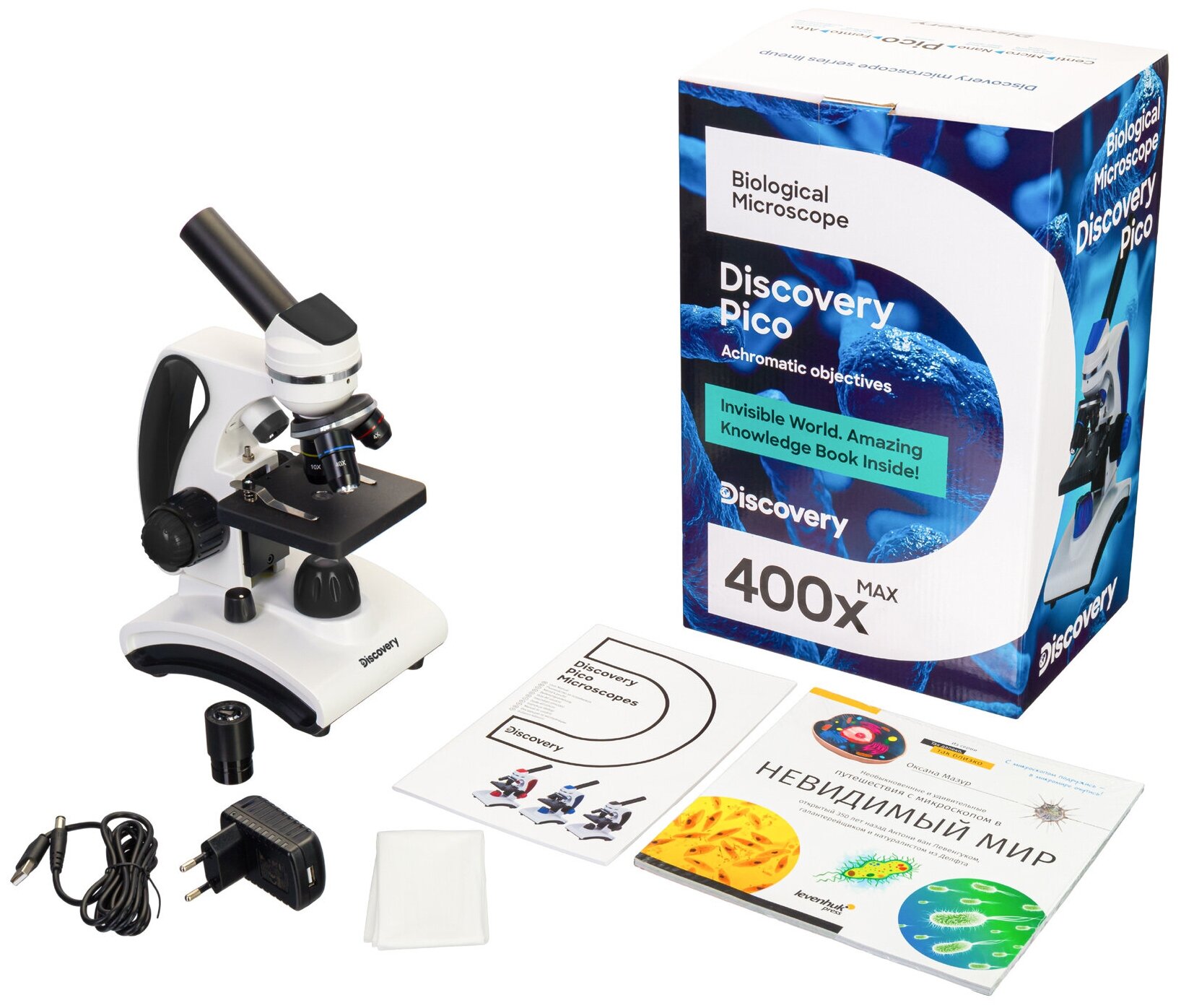 Микроскоп Discovery Pico Polar с книгой, учебный, от 200х до 800х — фото 1