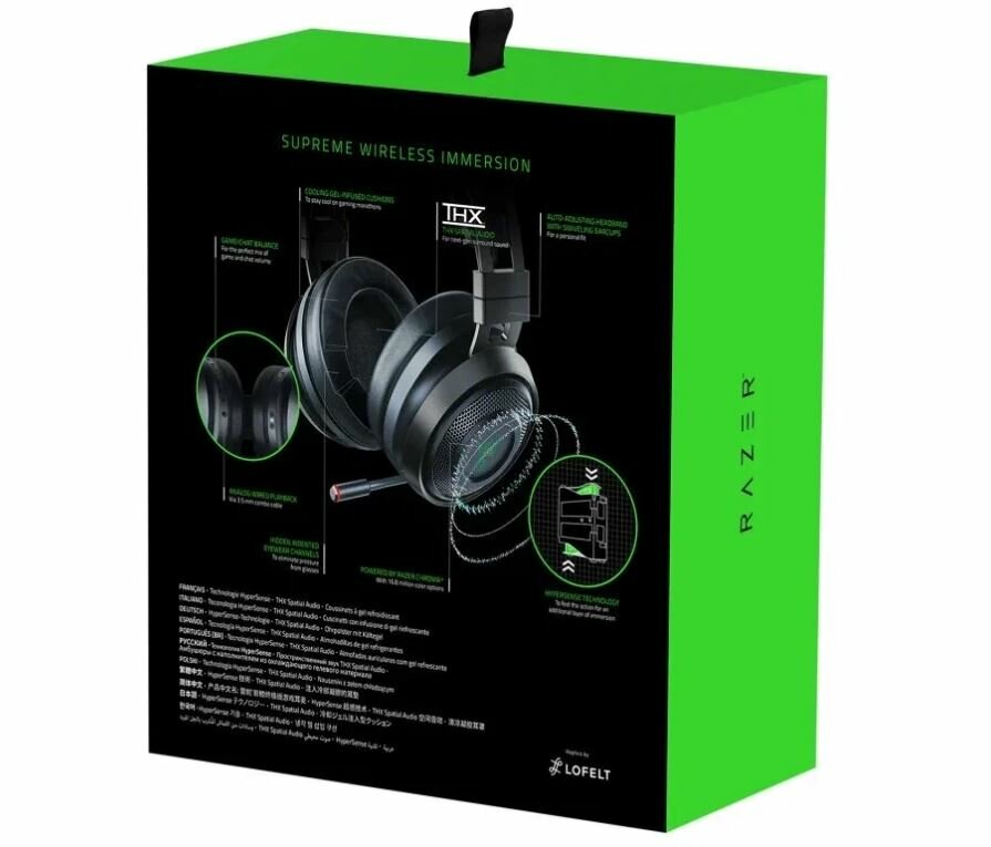 Razer Nari Ultimate - Wireless Gaming Headset with HyperSense Technology - FRML Packaging - фото №12