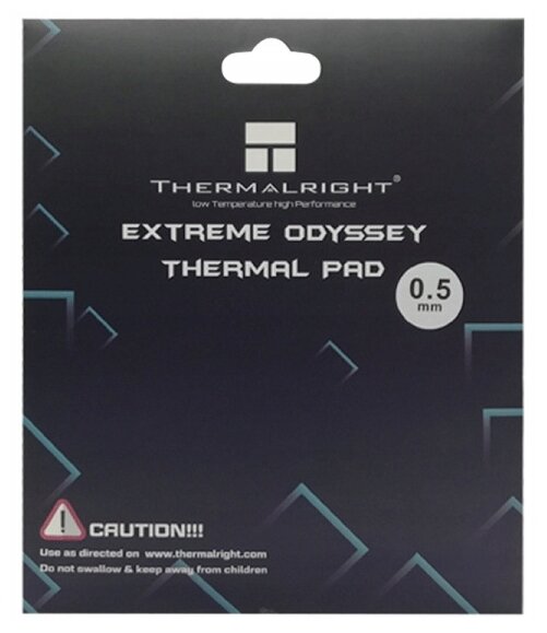 Термопрокладка Thermalright Odyssey