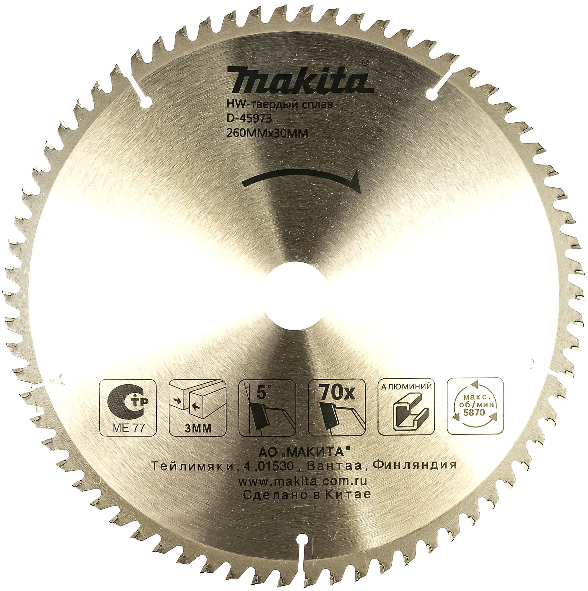     Makita (260*30 70) D-45973, . 173216