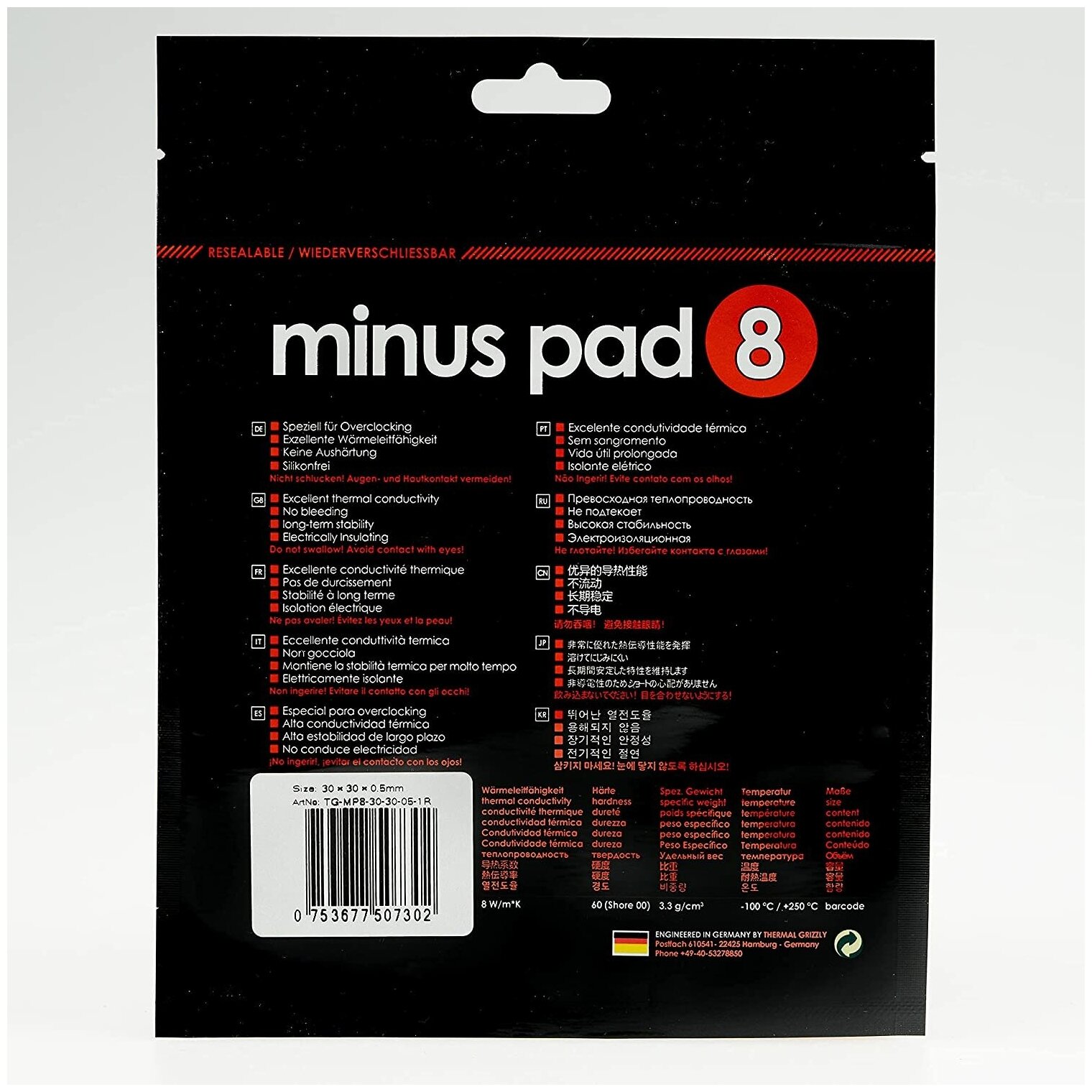 Термопрокладка Thermal Grizzly Minus Pad 8 30x30x2.0мм (TG-MP8-30-30-20-1R) - фото №5