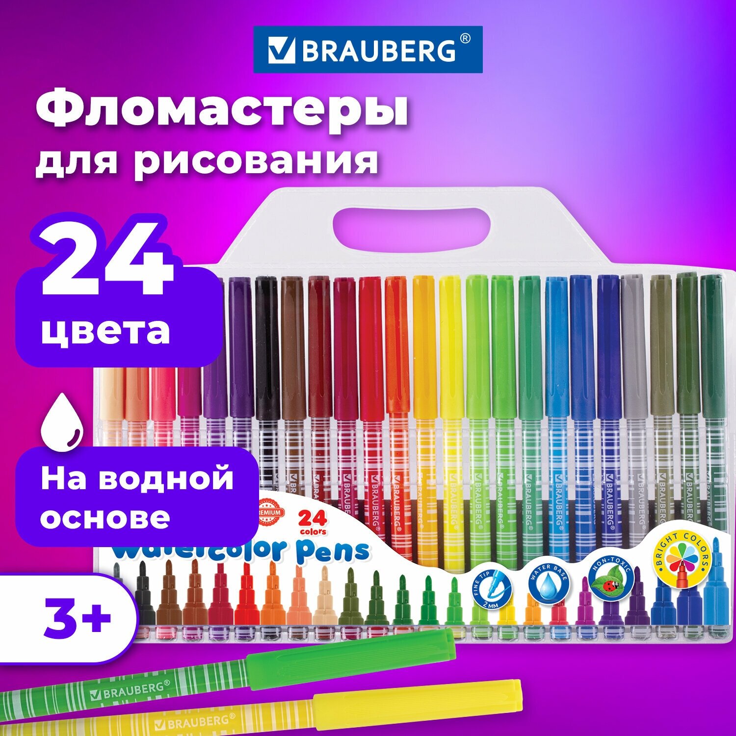 Фломастеры для рисования для детей набор Brauberg Premium, 24 цвета, Корпус С Печатью, вентилируемый колпачок, Пвх-упаковка с европодвесом