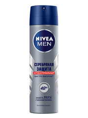 Дезодорант-антиперспирант спрей NIVEA MEN "Серебряная защита", 150 мл.