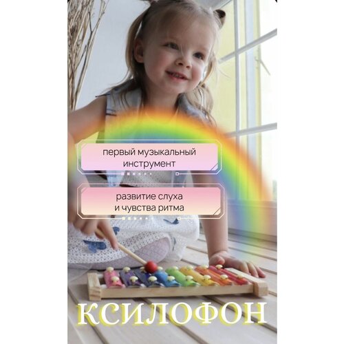 Ксилофоны игрушечный ксилофон монтессори 8 уровней развивающая деревянная игрушка ксилофон в виде восьми записей детская музыкальная книга