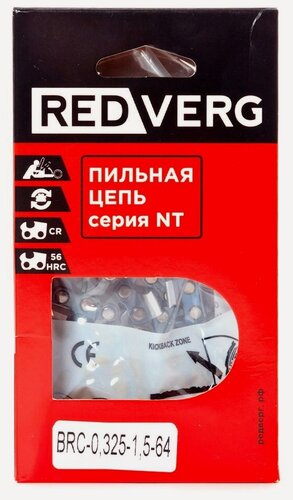 Изображение товара Цепь RedVerg 64зв, 325, 1,5 мм
