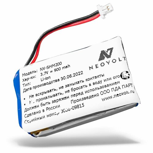 Аккумулятор Neovolt для Sena 10K, 20K, 30K, 50S 900mah (1212685)