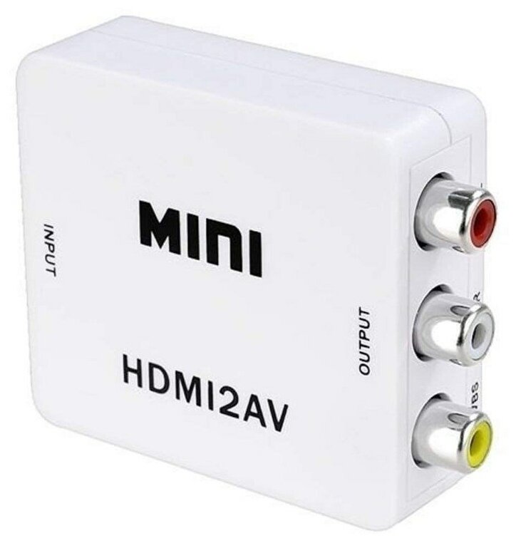 Конвертер HDMI2AV белый