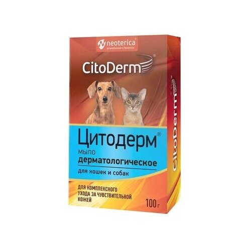 CitoDerm Мыло дерматологическое 100г D107 0,11 кг 34698 (18 шт)