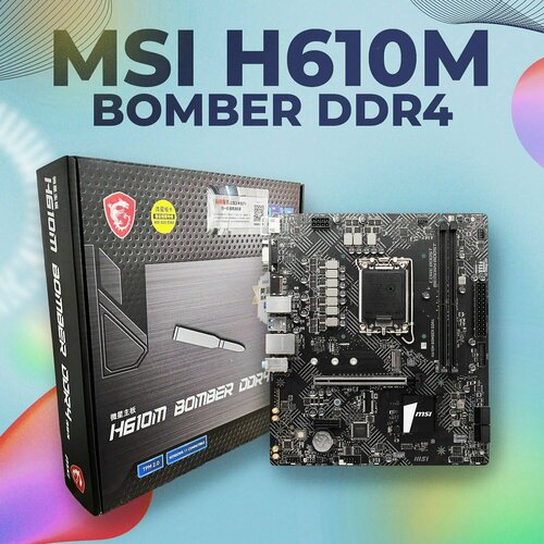 Материнская плата MSI H610M BOMBER DDR4