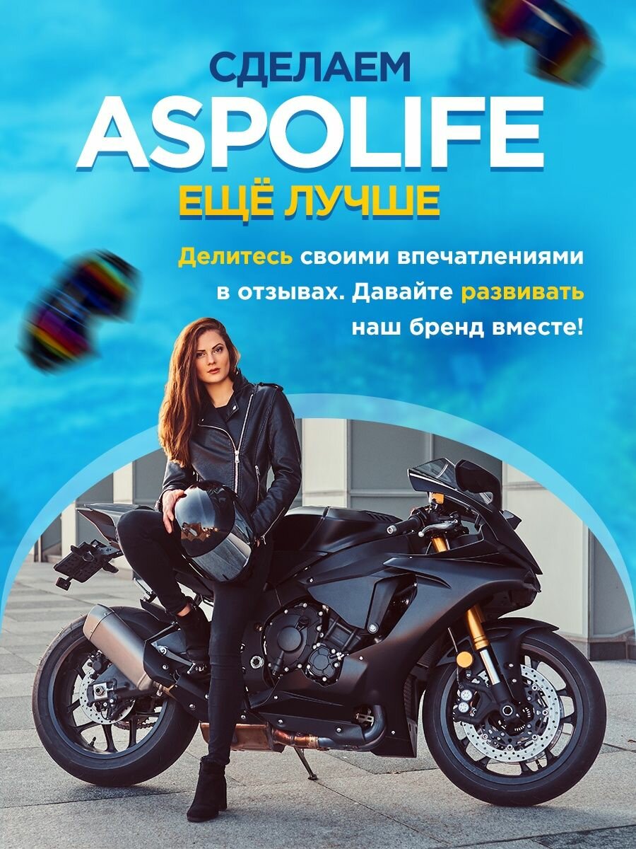 Мотоочки ASPOLIFE Очки для шлема кроссовые