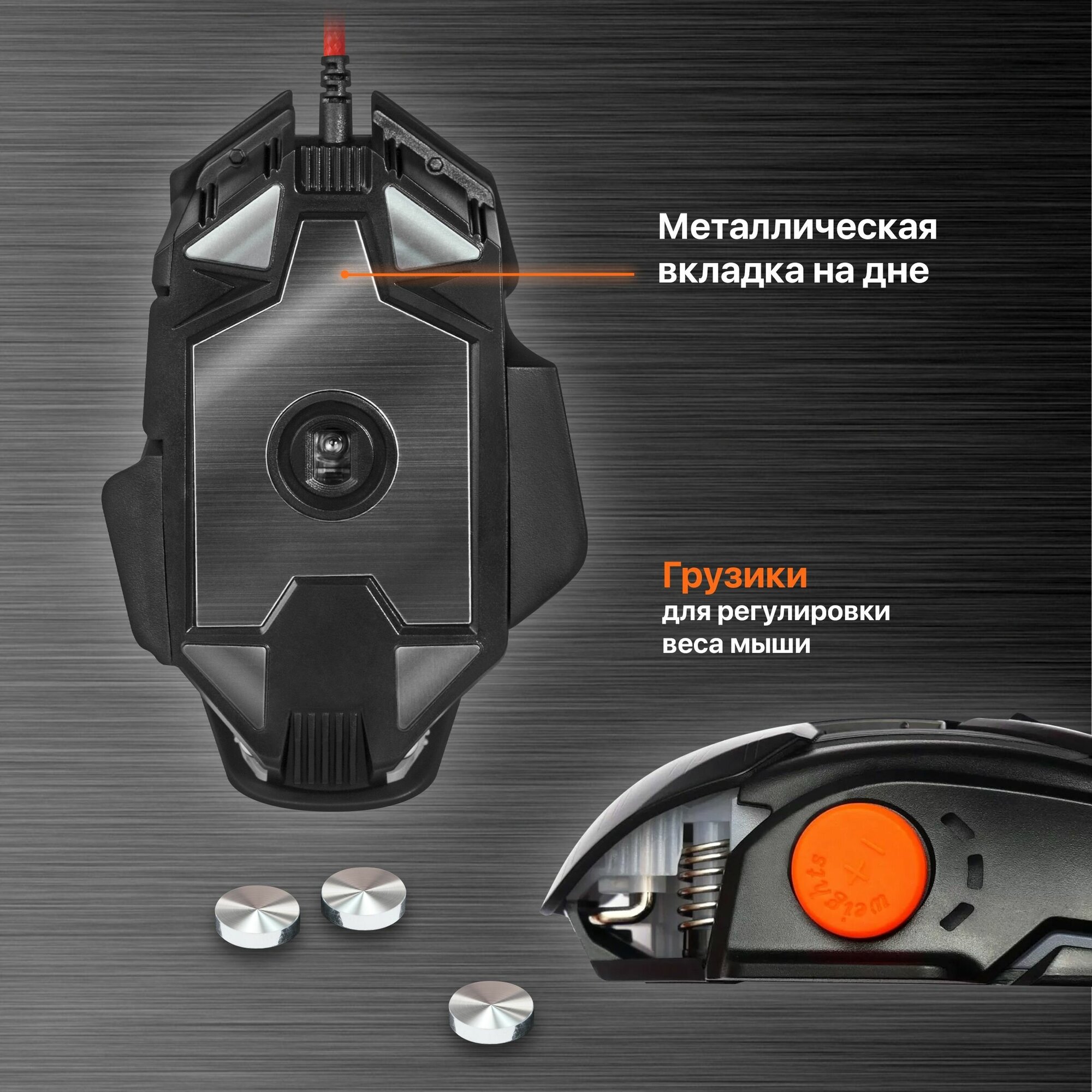 Мышь проводная Defender sTarx GM-390L чёрный USB - фото №7