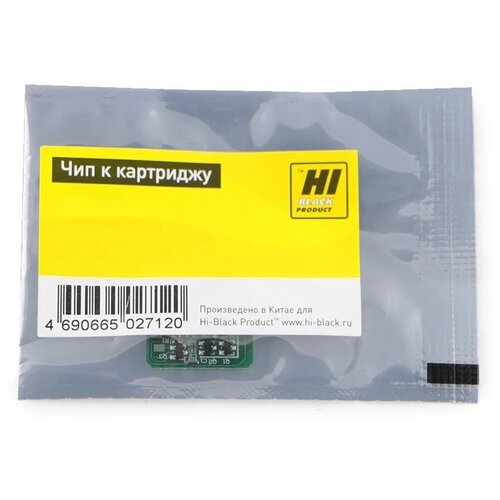 2 штук чип hi black к картриджу hp lj pro p1102 p1566 m1120 canon lbp 6000 ce285a bk 1 6k черный 1600 страниц Чип Hi-Black к картриджу HP LJ Pro P1102/P1566/M1120/Canon LBP-6000 (CE285A), Bk, 1,6K