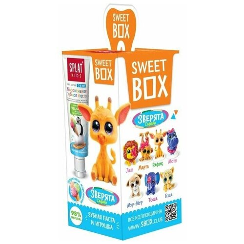 Купить Зубная паста детская, Набор SweetBox: зубная паста, 20 мл + игрушка, со вкусом фруктового мороженого, Россия