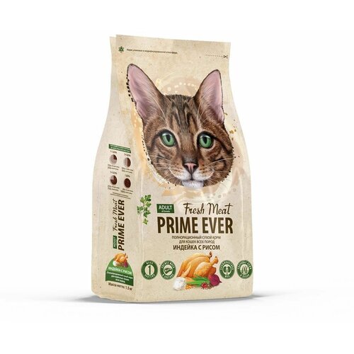 Сухой корм для кошек всех пород Prime Ever Fresh Meat Adult Cat, индейка с рисом, 1,5 кг