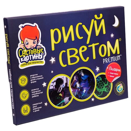 фото Игрушка рисуй светом планшет а4