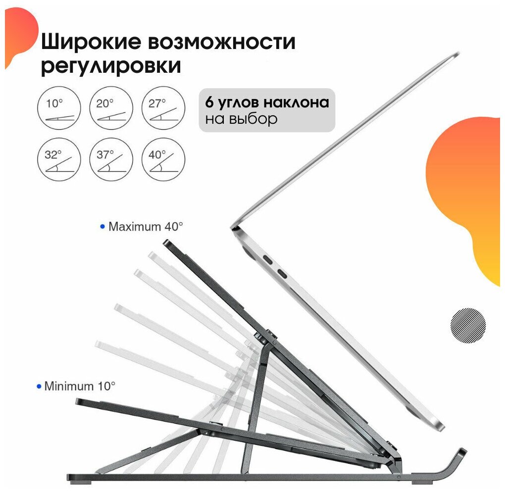 Подставка для ноутбука трансформер для работы алюминиевая регулируемая складная для диджеев "Фудзияма"/ для планшета/ для книг/ черная/ ОБЕD — фото 1