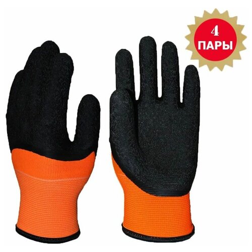 перчатки рабочие прорезиненные 2 пары Перчатки прорезиненные рабочие/ рыболовные перчатки / 4 пары