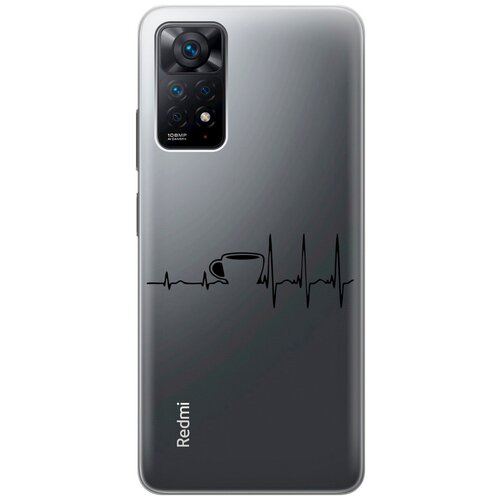 Силиконовый чехол с принтом Coffee Cardiogram для Xiaomi Redmi Note 11 Pro / Сяоми Редми Ноут 11 Про силиконовый чехол с принтом coffee cardiogram для xiaomi redmi note 9 сяоми редми ноут 9