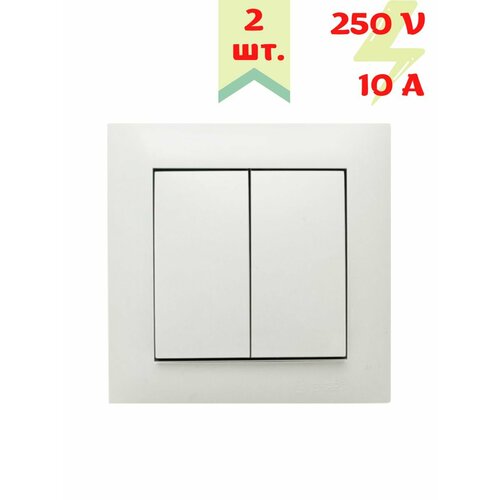 Выключатель двухклавишный белый 2 шт. встраиваемый в стену с керамической основой