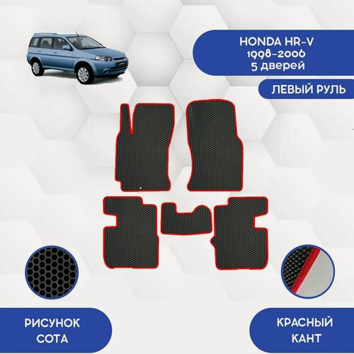 Изображение товара Эва коврики для Honda HR-V 1998-2006 5 Дверей С левым рулем / Хонда HR-V 1998-2006 5 Дверей С левым рулем