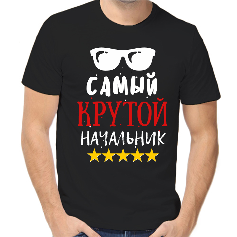 Футболка