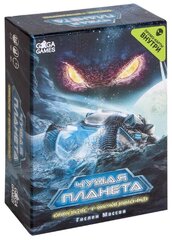 Дополнение к настольной игре Чужая планета. Новые Горизонты