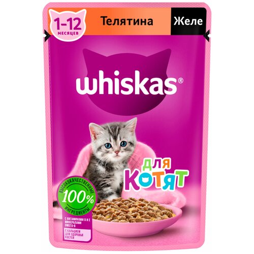 WHISKAS для котят от 1 до 12 месяцев, желе с телятиной, 75г