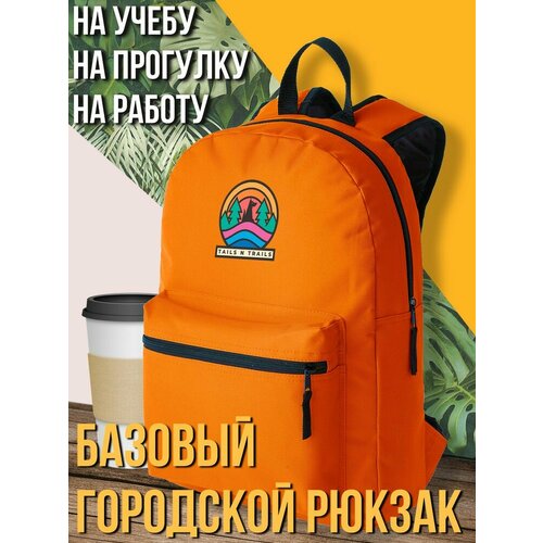 Оранжевый школьный рюкзак с DTF печатью Tails n trails - 1399