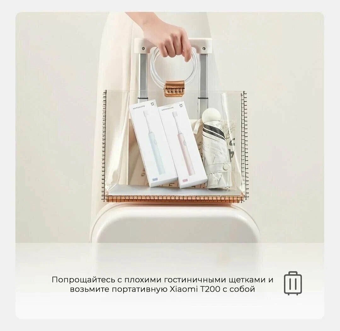 Электрическая зубная щетка Xiaomi Mijia Electric Toothbrush T200 Pink (MES606) - фото №19