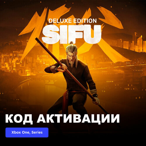 DLC Дополнение Sifu Deluxe Cosmetic Pack Xbox One, Xbox Series X|S электронный ключ Аргентина imperator rome deluxe upgrade pack