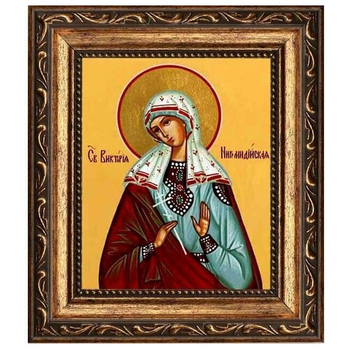 Виктория Никомидийская Святая мученица. Икона на холсте.
