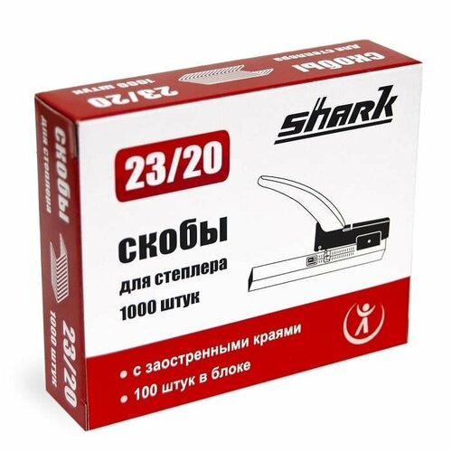 Shark 23/20 скобы для степлера