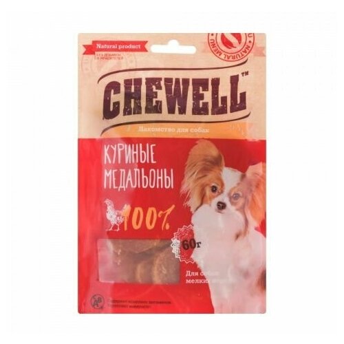 Chewell Лакомство тренировочное для собак мелких пород Медальоны куриные, 60 гр, 3 шт