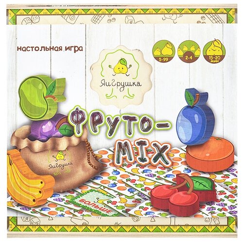 Настольная игра ЯиГрушка Фруто-Mix 47324