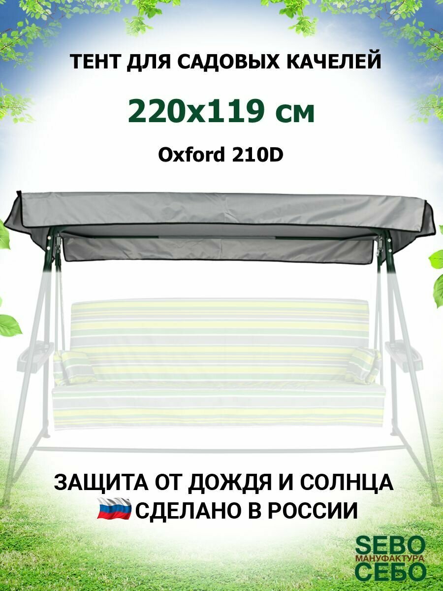 Tent-Sorrento-O210