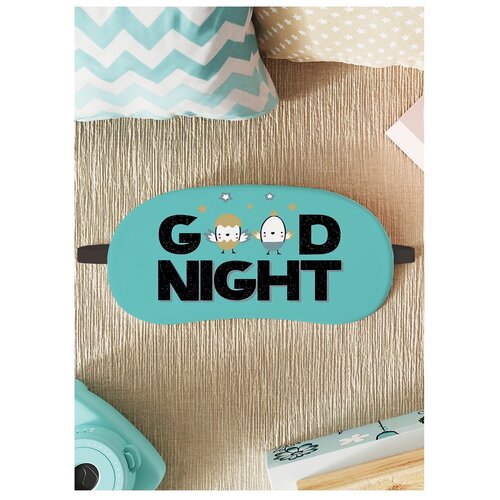 фото Маска для сна joyarty "спокойной ночи"