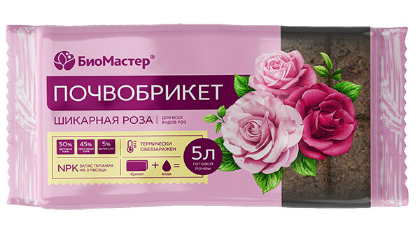 Почвобрикет БиоМастер «Шикарная Роза» 5 л - фото №3