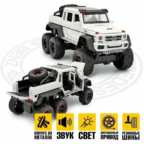 Гелендваген Внедорожник 6х6 22 см/ Коллекционная модель