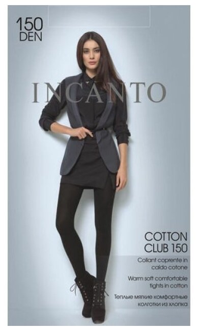 Колготки  Incanto Cotton Club, 150 den, размер 5, коричневый