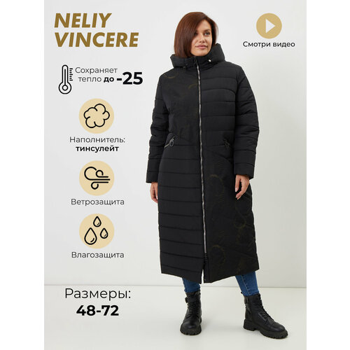 Куртка NELIY VINCERE, размер 54, черный