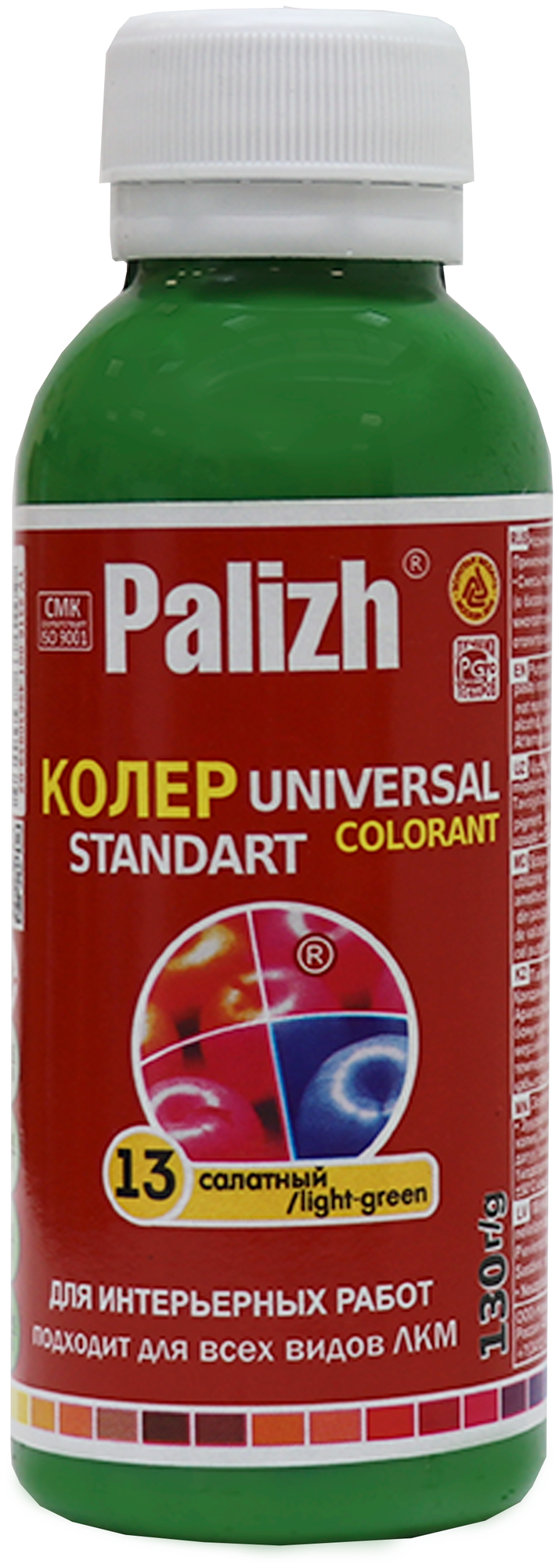 Колер палитра Palizh Universal Standart №13 Цвет Салатный интерьерный 0,1л