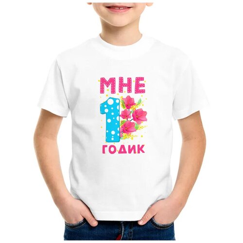 Детская футболка coolpodarok 28 р-р Мне 1 годик белого цвета