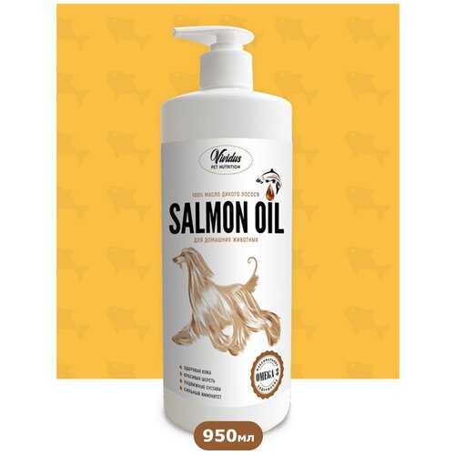 добавка в корм magic happy масло дикого лосося salmon oil 350 г 250 мл х 1 Лососевое масло VIVIDUS для животных, 0,95 л