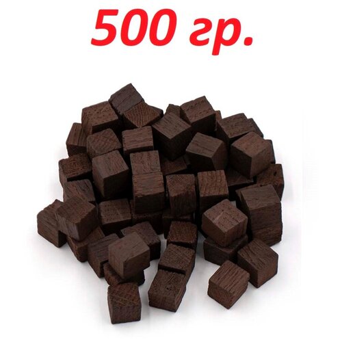 Кубики дубовые сильный обжиг 500 гр, кубики сильный обжиг майкопский бондарь 60 гр