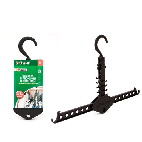Вешалка-трансформер Paterra 402-507