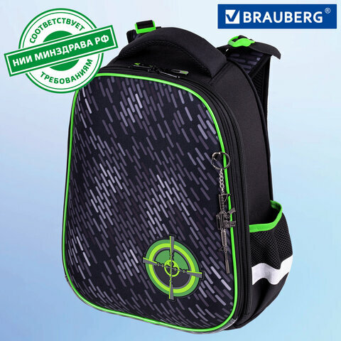 Ранец / рюкзак / портфель школьный для мальчика первоклассника Brauberg Premium, 2 отделения, с брелком, Gunsight, 38х29х16 см, 271357