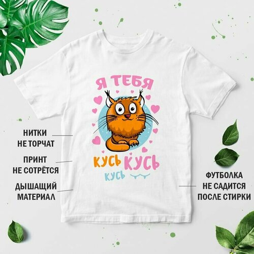 фото Футболка, размер s, белый нет бренда