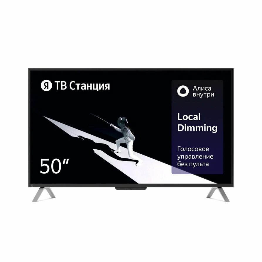 Яндекс ТВ Станция с Алисой 50"