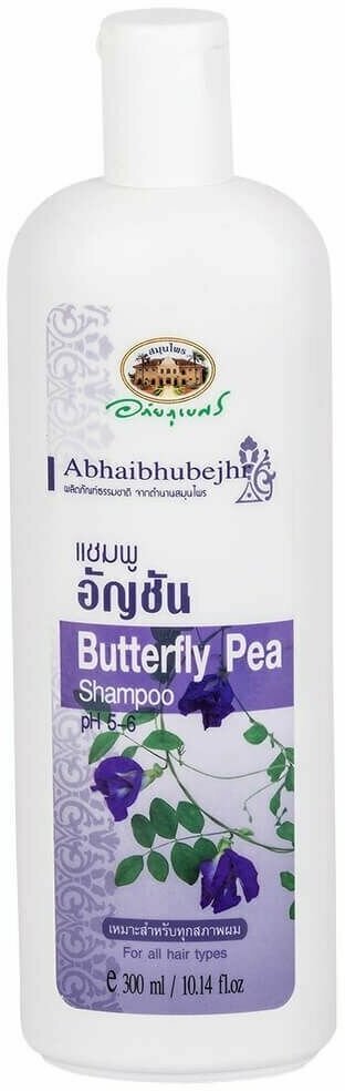 Abhai Herb Шампунь Абхай с экстрактом синего чая Butterfly Pea Shampoo pH 5-6 (Таиланд), 300 мл